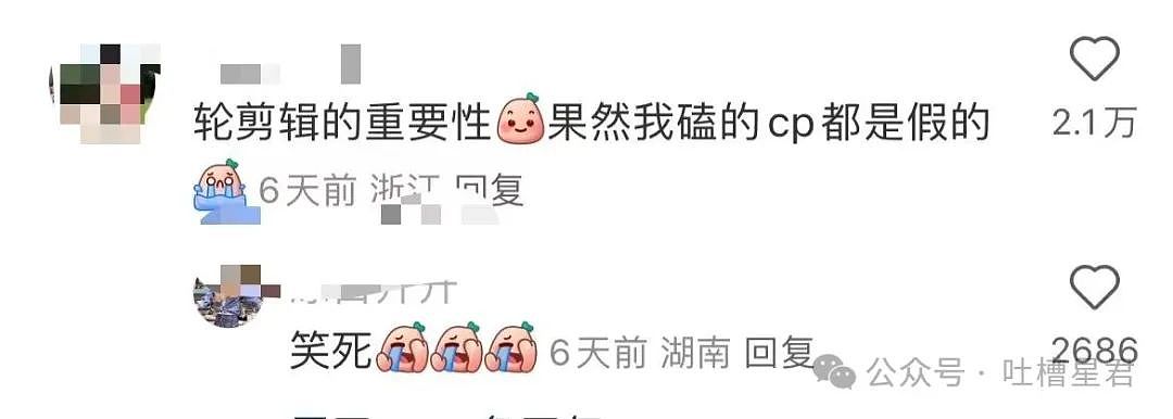 【爆笑】老板夸我的眼睛好好看该怎么回!?网友崩溃:啊啊啊还不如被骚扰了…(组图) - 5