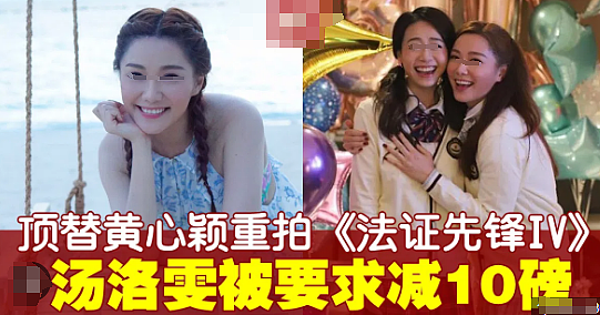恭喜终于怀孕？！出席活动腹部隆起，消失两个月疑似养胎？（组图） - 18
