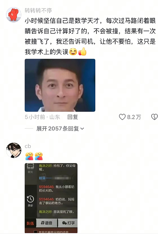 【爆笑】因为给男朋友妹妹买了件裙子，他要和我分手？网友无语：他早蓄谋已久了（组图） - 21