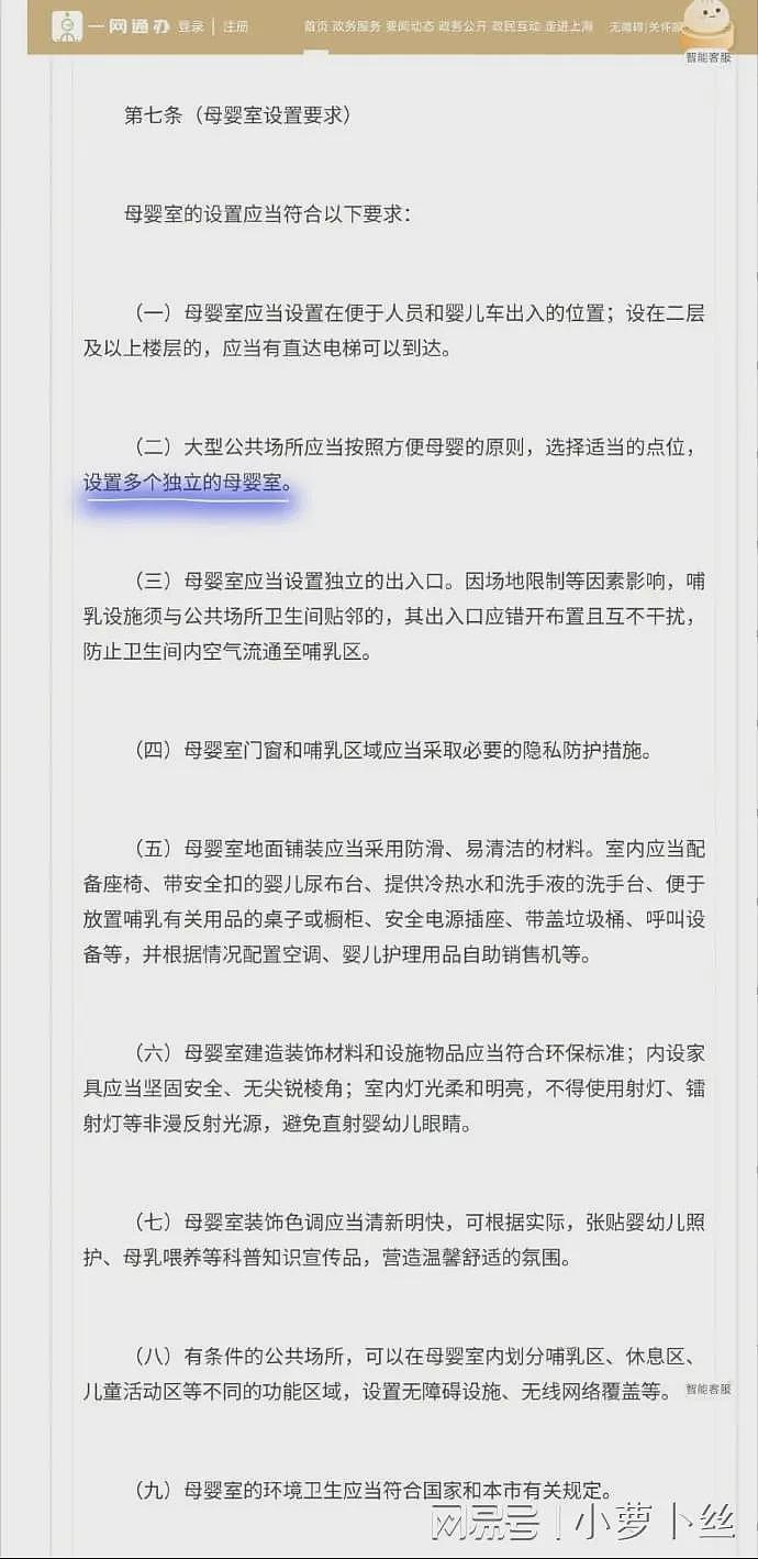 上海动物园驱赶喝奶婴儿，半月拒道歉！疑园长昔日违纪被扒，当晚改口道歉（组图） - 10