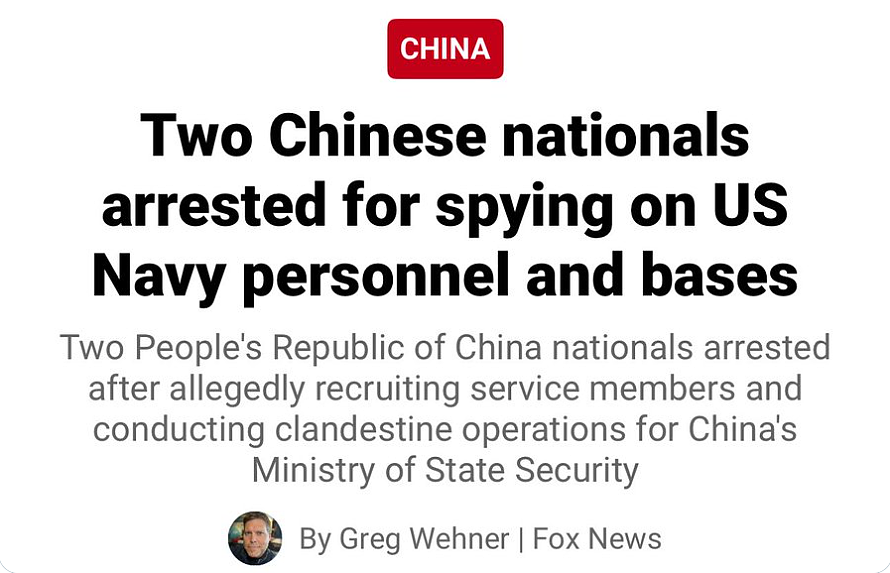 美国司法部起诉两名中国公民从事间谍活动（图） - 3