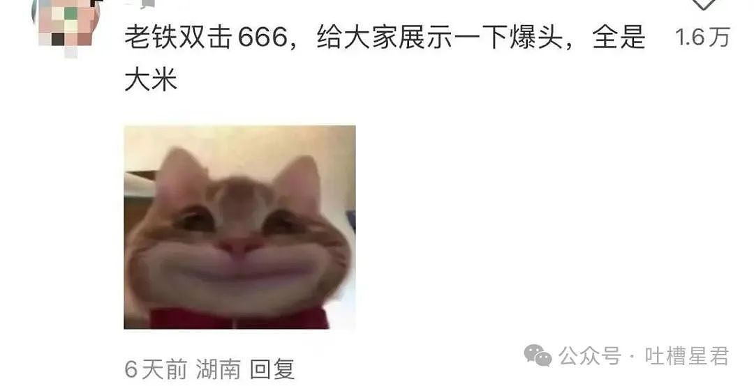 【爆笑】老板夸我的眼睛好好看该怎么回!?网友崩溃:啊啊啊还不如被骚扰了…(组图) - 20