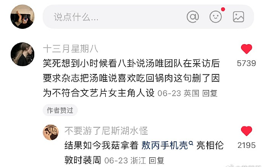【爆笑】因为给男朋友妹妹买了件裙子，他要和我分手？网友无语：他早蓄谋已久了（组图） - 54