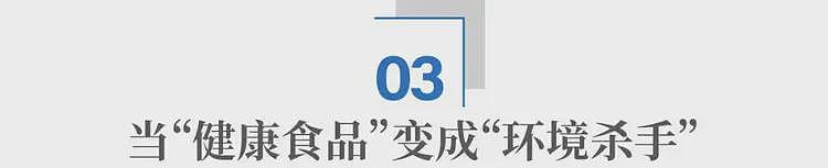 从挪威到青海：中国如何让三文鱼走下神坛？（组图） - 8
