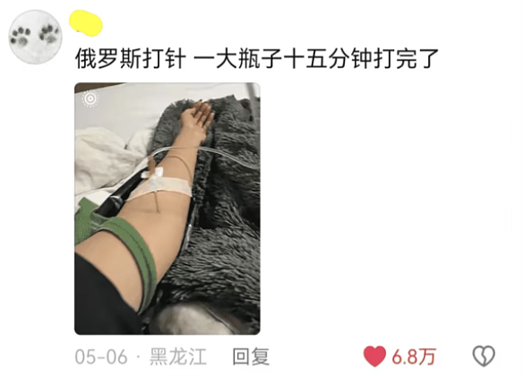 留子看病成了互联网笑话大全(组图) - 16