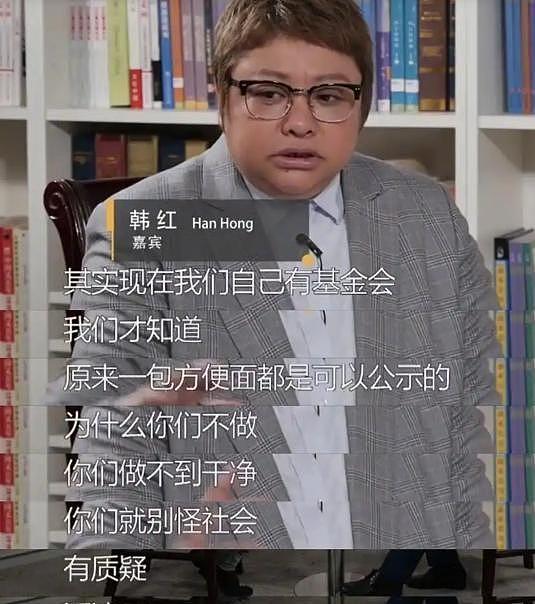 被举报“假慈善”的韩红,这次在贵州洪灾的表现,让人刮目相看(组图) - 10