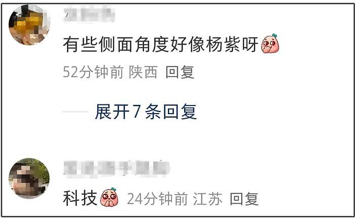 38岁杨幂颜值回春，梳高马尾穿白裤子身材似少女，脸颊都饱满了（组图） - 11