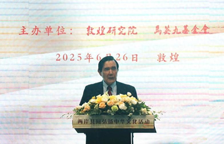 马英九：两岸和平民主统一！金灿荣：不敢苟同（组图） - 1