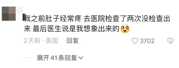 留子看病成了互联网笑话大全(组图) - 13