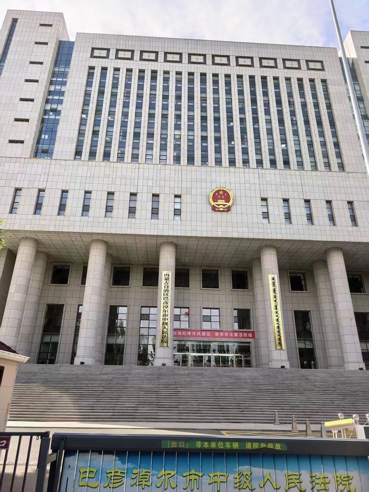 黑帮教父倒台后：20亿黑金与未尽的赔偿（组图） - 6