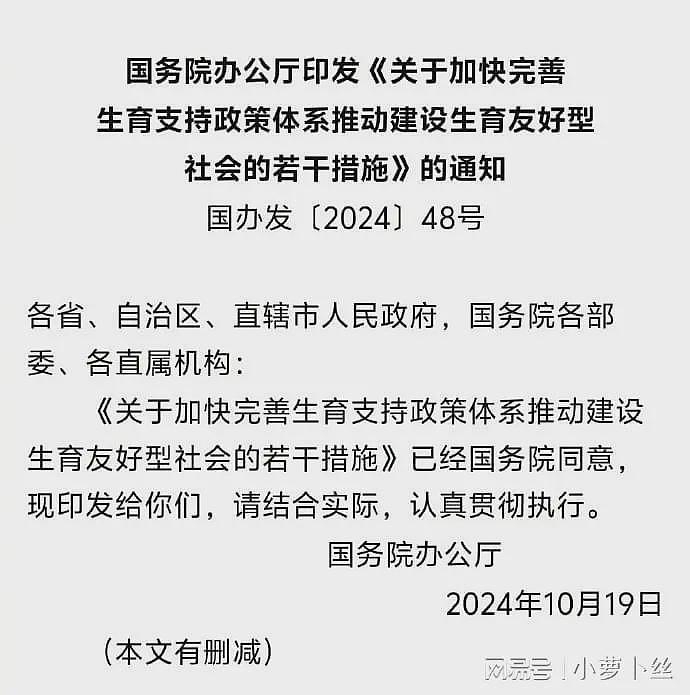 上海动物园驱赶喝奶婴儿，半月拒道歉！疑园长昔日违纪被扒，当晚改口道歉（组图） - 5