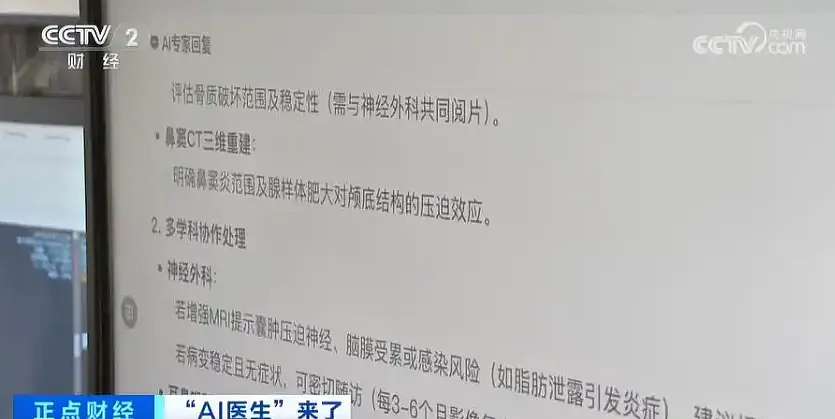 提问“你所在的行业现在咋样?”评论区全在大倒苦水(组图) - 36