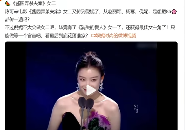 章子怡这点心机，怎么玩得过赵丽颖（组图） - 20