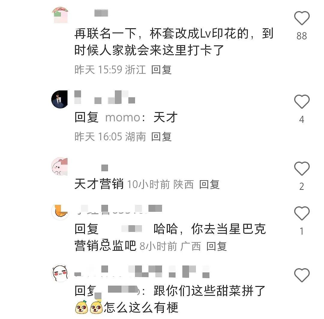 上海兴业太古汇惊现LV巨轮！30米高船头怼脸“创飞”星巴克！网友：海妖VS巨轮，谁赢？（组图） - 40