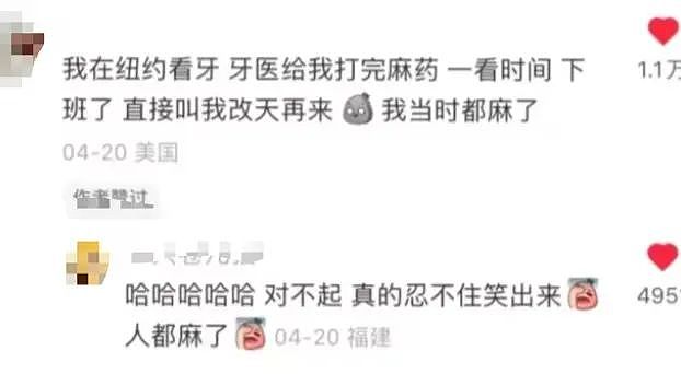 留子看病成了互联网笑话大全(组图) - 5