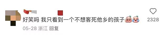 留子看病成了互联网笑话大全(组图) - 21