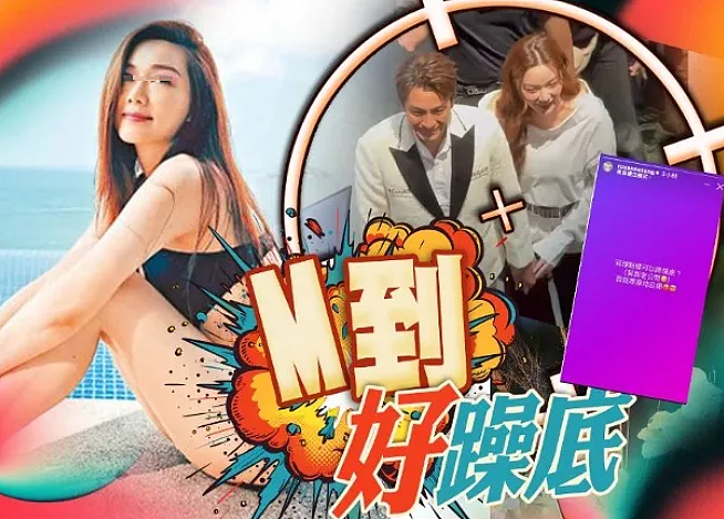 恭喜终于怀孕？！出席活动腹部隆起，消失两个月疑似养胎？（组图） - 3