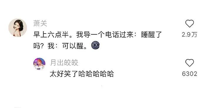 【爆笑】因为给男朋友妹妹买了件裙子，他要和我分手？网友无语：他早蓄谋已久了（组图） - 36