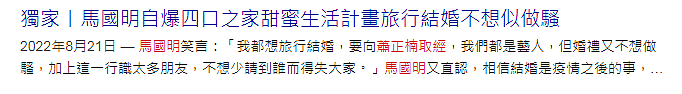 恭喜终于怀孕？！出席活动腹部隆起，消失两个月疑似养胎？（组图） - 8