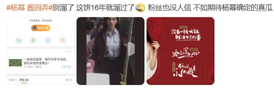 章子怡这点心机，怎么玩得过赵丽颖（组图） - 19
