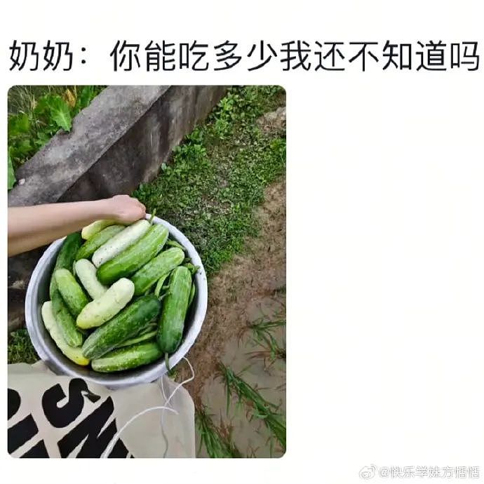 【爆笑】因为给男朋友妹妹买了件裙子，他要和我分手？网友无语：他早蓄谋已久了（组图） - 44