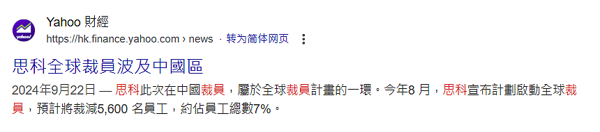 提问“你所在的行业现在咋样?”评论区全在大倒苦水(组图) - 38