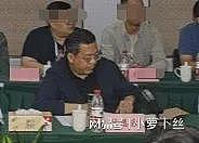 上海动物园驱赶喝奶婴儿，半月拒道歉！疑园长昔日违纪被扒，当晚改口道歉（组图） - 17