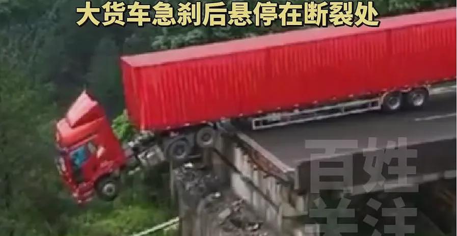 榕江特大暴雨里，最考验人性的一幕出现了（组图） - 7