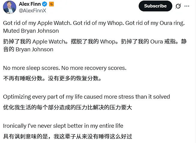 亿万富翁“换血哥”翻车！继把儿子当血童、全身置换溶液后，悄悄吃“神药”5年竟加速衰老得重病（组图） - 20