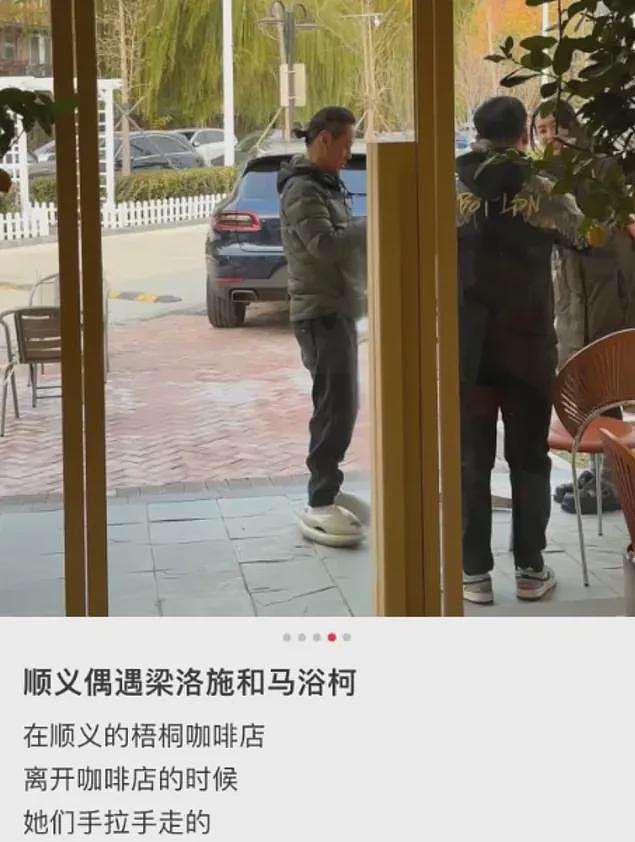 梁洛施生日晒99朵玫瑰! 牵手新男友秀恩爱, 不嫁豪门却活成人生赢家(组图) - 7