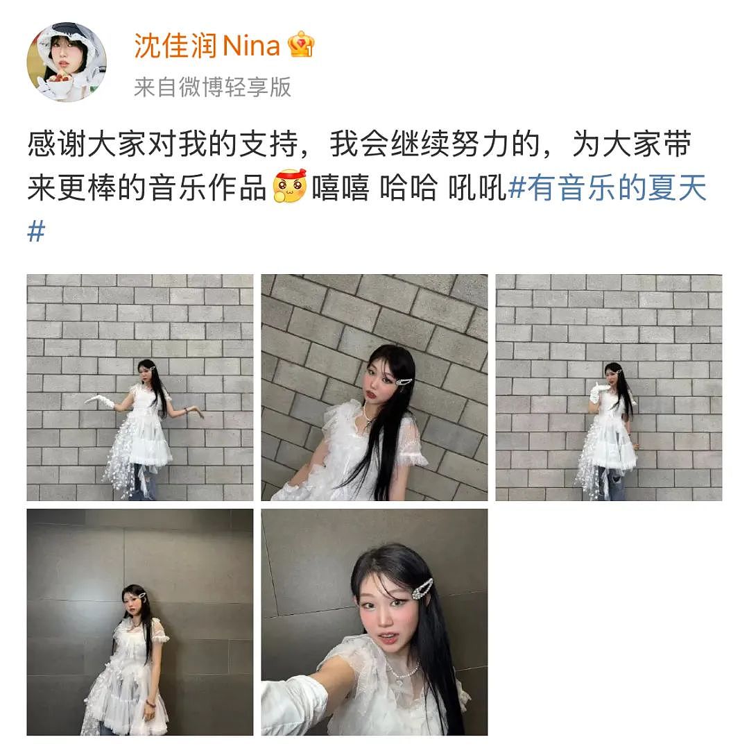 专辑销量65张！“星二代”标签失灵了吗（组图） - 3