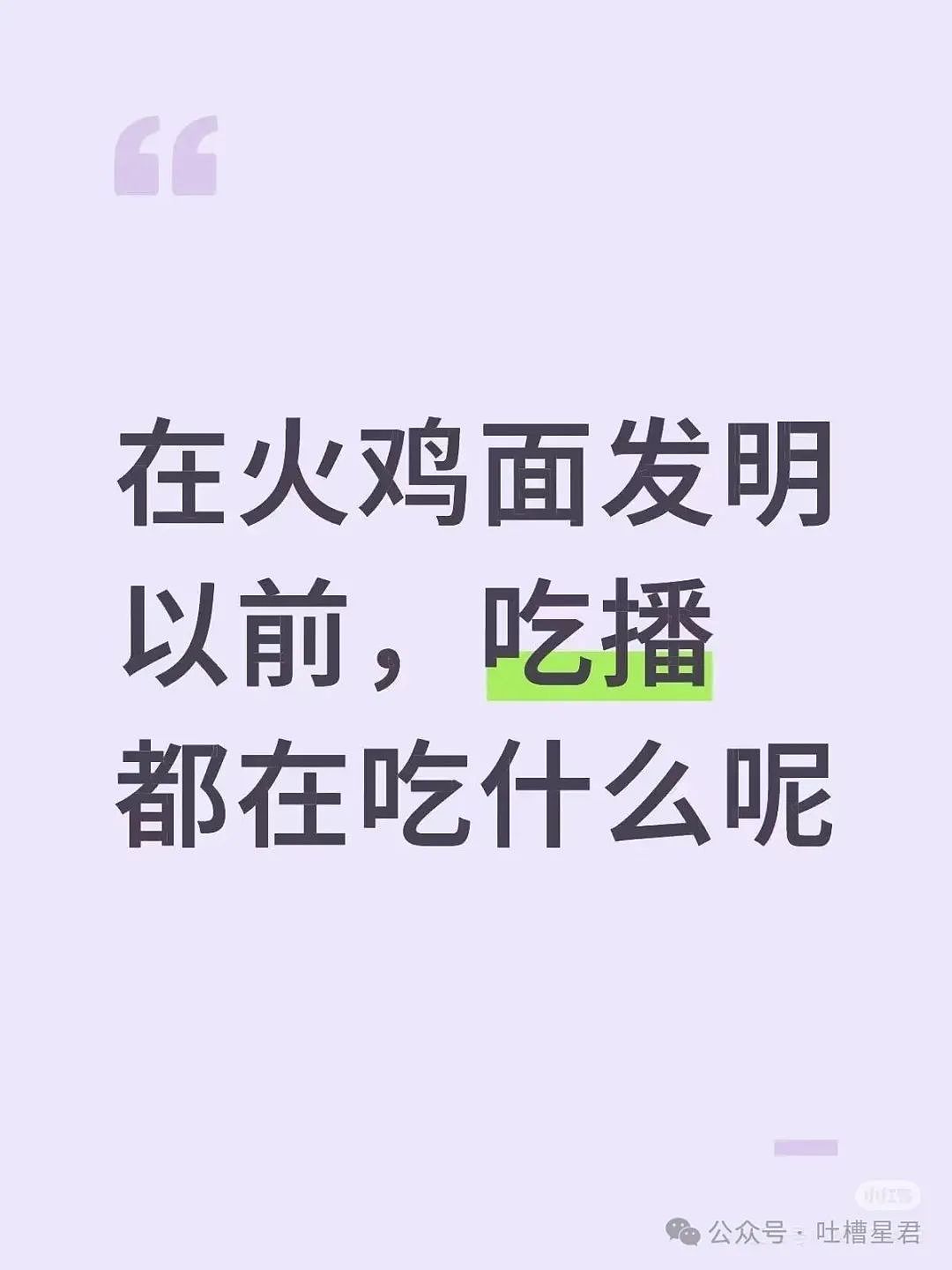 【爆笑】老板夸我的眼睛好好看该怎么回!?网友崩溃:啊啊啊还不如被骚扰了…(组图) - 19