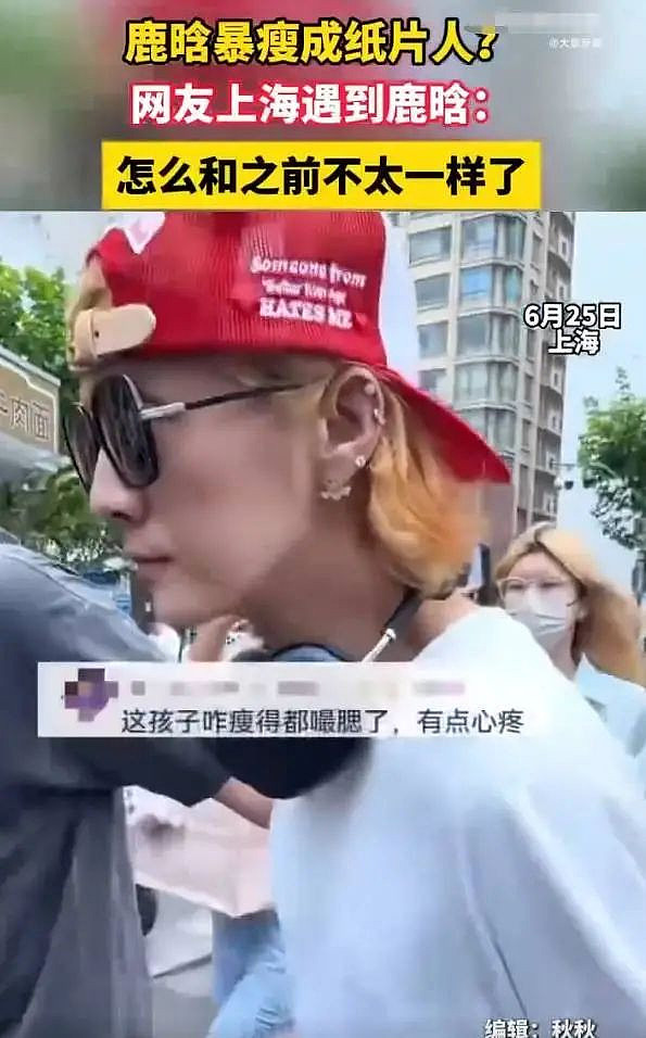 陈赫回应鹿晗暴瘦：不要瞎担心，现在他状态可好了（组图） - 3
