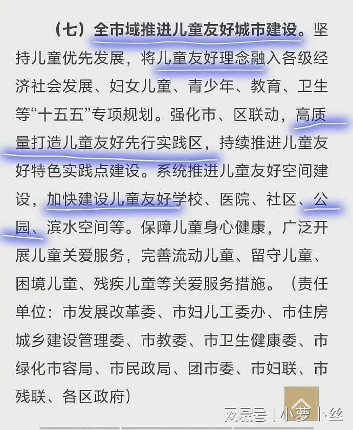 上海动物园驱赶喝奶婴儿，半月拒道歉！疑园长昔日违纪被扒，当晚改口道歉（组图） - 8