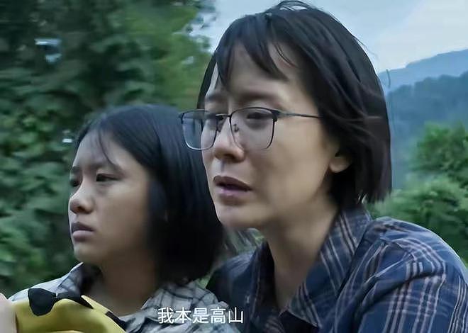 同演张桂梅，把宋佳和海清放一起，差距就出来了，没对比就没伤害（组图） - 23