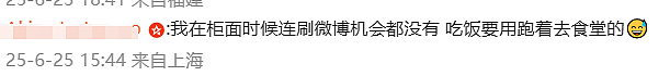 提问“你所在的行业现在咋样?”评论区全在大倒苦水(组图) - 11