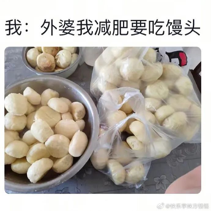 【爆笑】因为给男朋友妹妹买了件裙子，他要和我分手？网友无语：他早蓄谋已久了（组图） - 42