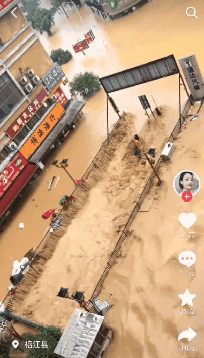 榕江特大暴雨里，最考验人性的一幕出现了（组图） - 13