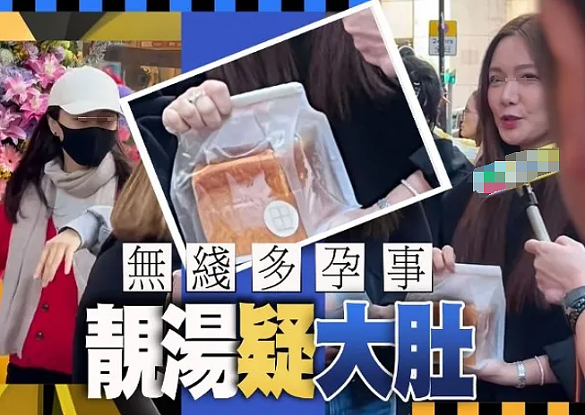 恭喜终于怀孕？！出席活动腹部隆起，消失两个月疑似养胎？（组图） - 5