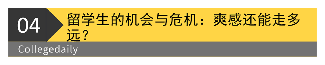 总统爱上在白宫做保洁的我？中国爽剧北美狂赚$1.5亿，好莱坞演员日薪飙7倍（视频/组图） - 17