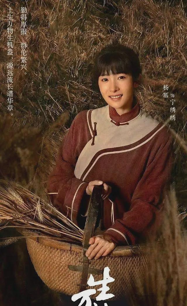 杨幂最新热搜大翻车！跟女儿小糯米雌竞，鼓吹幼态审美遭网友抵制（组图） - 25