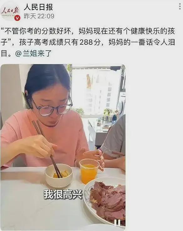 人民日报下架288分女生视频,一点体面都不留,原来全网都被骗了(组图) - 2