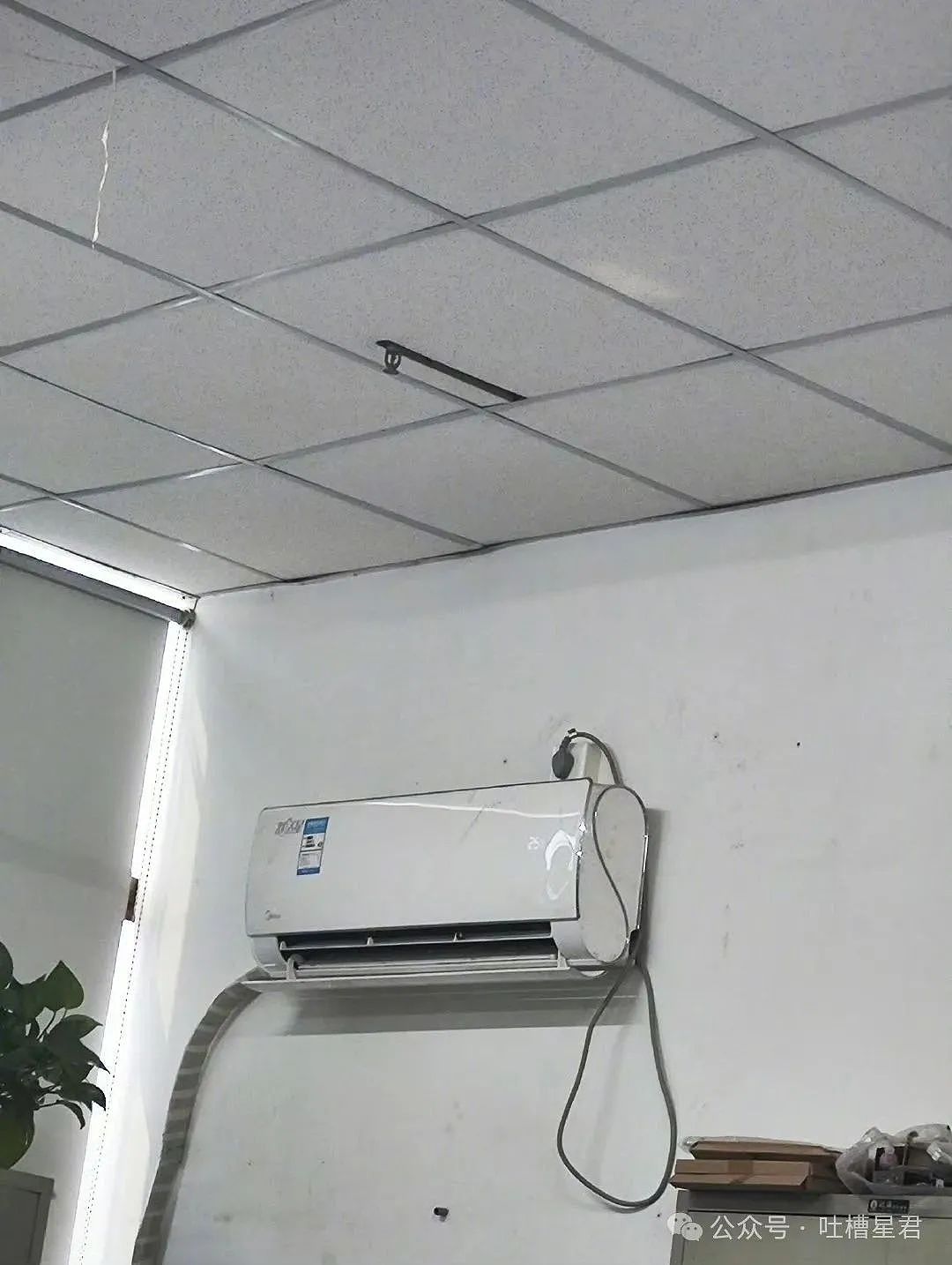 【爆笑】老板夸我的眼睛好好看该怎么回!?网友崩溃:啊啊啊还不如被骚扰了…(组图) - 47
