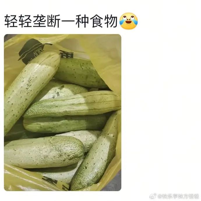 【爆笑】因为给男朋友妹妹买了件裙子，他要和我分手？网友无语：他早蓄谋已久了（组图） - 40