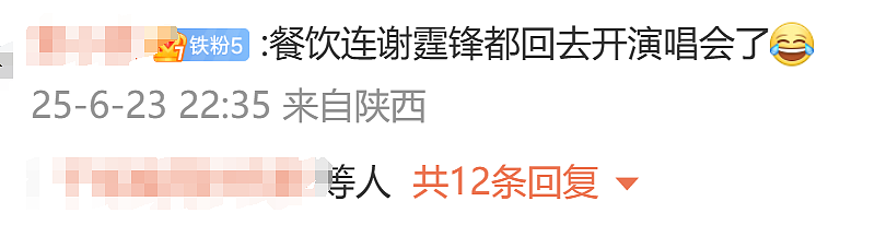 提问“你所在的行业现在咋样?”评论区全在大倒苦水(组图) - 5