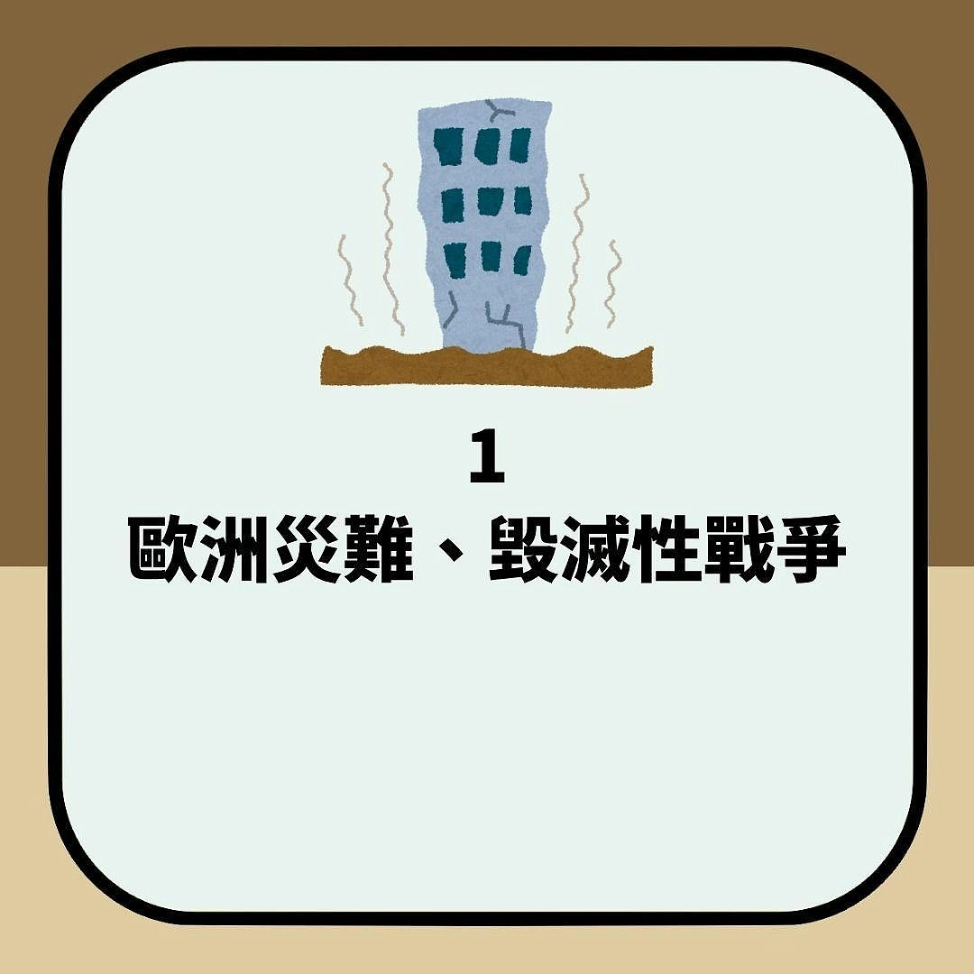 7月5日预言,盲眼龙婆也预测2025大地震,4大灾难已说中这些(组图) - 2