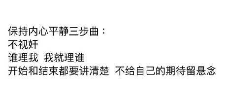 【爆笑】因为给男朋友妹妹买了件裙子，他要和我分手？网友无语：他早蓄谋已久了（组图） - 11