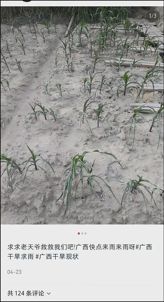 榕江特大暴雨里，最考验人性的一幕出现了（组图） - 36