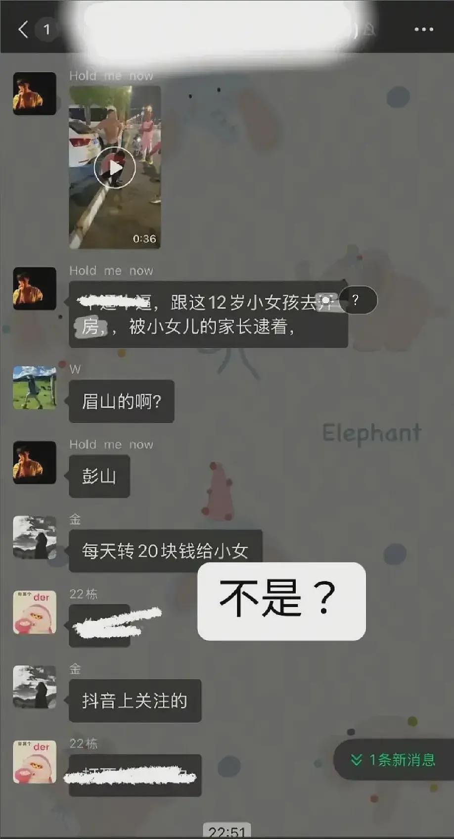 男子骗12岁女孩开房后续：被打依然嚣张，身份被扒出，果然不简单（组图） - 8