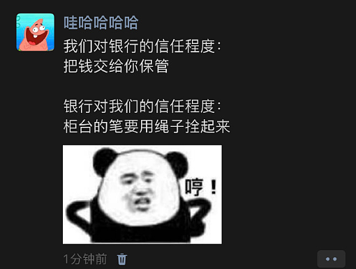 【爆笑】因为给男朋友妹妹买了件裙子，他要和我分手？网友无语：他早蓄谋已久了（组图） - 15